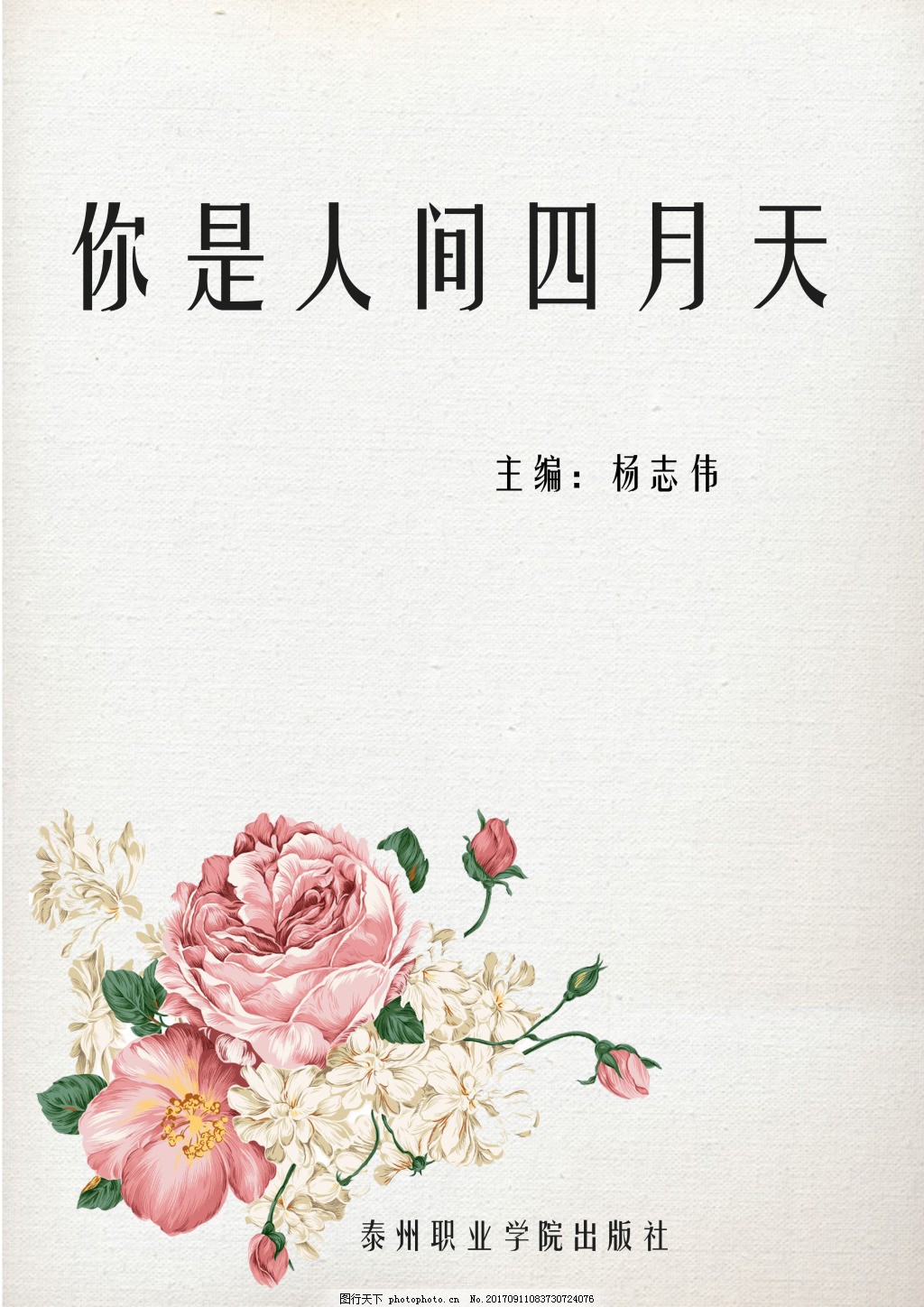 一线天白虎电影在线观看完整版